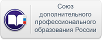 Сайт Союза руководителей учреждений ДПО png